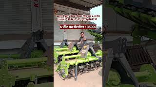 ROTAVATOR automobile farmequipment farmmachinery farmingtractor shorts ytshort [upl. by Goggin]