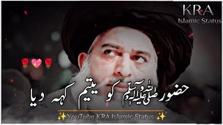 Huzoor ﷺ Ko Yateem Keh Diya  Islamic Status  Molana Khadim Hussain Rizvi  KRA Islamic Status [upl. by Latsryc]