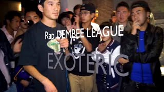 Rap dembee  Exoteric 4 [upl. by Beattie]