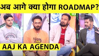 🔴AAJ KA AGENDA POST MORTEM OF WORLD CUP DEFEAT इस हार की सुबह होगी या नहीं [upl. by Harlan]