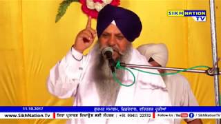 GIANI AMRIK SINGH CHANDIGARH WALE  GURMAT SAMAGAM  CHHICHHREWAL SAMGAM 2017  Sikh Nation Tv [upl. by Aisatsan]