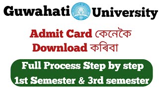 1st Semester Admit Card Download ll Guwahati University Under ll BABScBCom 1st Semester [upl. by Leziar64]