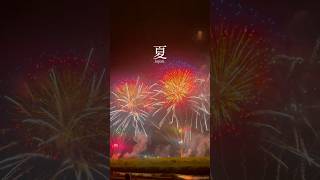 Hanabi Festival in Japan is the best [upl. by Boylan]