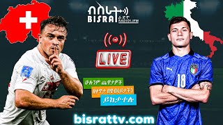 Switzerland Vs Italy  ስዊዘርላንድ ከ ጣልያን  Bisrat fm  ብስራት  መሰለ መንግስቱ  Messele Mengistu [upl. by Kila]