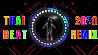 2020 THAI BEAT DISCO REMIX  DJ 2020 DISCO REMIX [upl. by Llennor]