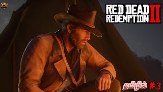 LIVE Red Dead Redemption 2  Tamil  3 [upl. by Solrac]