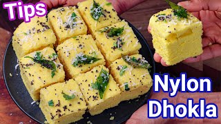 Instant Nylon Khaman Dhokla Recipe in Just 20 Mins  Best Tips amp Tricks for Soft amp Spongy Texture [upl. by Ahsienat]