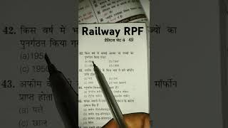 Railway RPF top GK questions [upl. by Akemahc988]