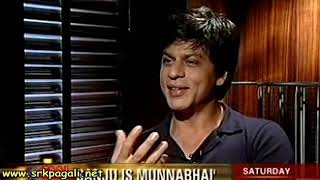 To Catch star with Shah Rukh Khan by Rajeev Masand 2006 part 1 [upl. by Noryk601]