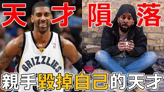 天才隕落！魔獸之前最大咖洋將！上限Jordan，下限Kobe的他，爲何在30嵗慘遭台灣聯賽淘汰？！ [upl. by Anits]