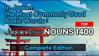 Shadowing JapaneseThe most commonly used basic Words NOUNS1400  Complete Edition [upl. by Amatruda]