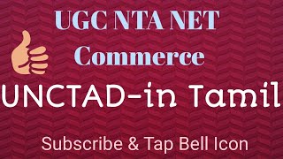 UNCTAD UGC NET Commerce [upl. by Edrahc934]