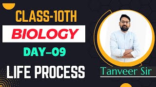 Chapter  Life Process  L9  Excretory System  Class10th  Biology  Tanveer Sir [upl. by Mun]