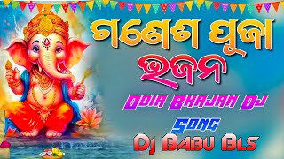 Jay Ganesh Puja Odia Bhajan Dj Song Sambalpuri Dj Song 2024 Dj Babu Bls [upl. by Alisia]