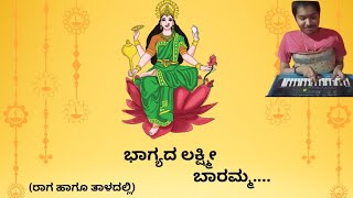 Bhagyada Lakshmi Baaramma  keyboard cover by Sameer J  Devotional Song [upl. by Carson]