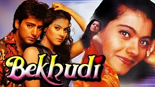 Bekhudi Iबेखुदी   Superhit Hindi Full Movie  Kamal Sadanah  Kajol  Tanuja amp Fardia Jalal [upl. by Melany313]