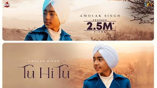 Tu Hi Tu  Amolak Singh Official Video Davinder Gumti  Latest Punjabi Songs 2023 [upl. by Kirsteni]