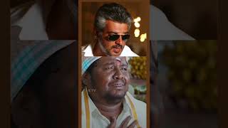 Veeram  Ajith Kumar [upl. by Burdett]