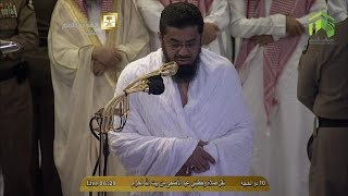 Eid al Adha 1435  Salaah by Sheikh Saud ash Shuraim [upl. by Annawd311]