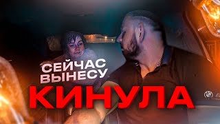 КИНУЛА ТАКСИСТА  СКАНДАЛ С ПЬЯНОЙ ПАССАЖИРКОЙ [upl. by Simah383]