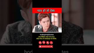 Mast lage to subscribe kar dijiye bhaiya muje bhi [upl. by Attelahs]