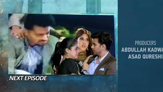 Kaffara Episode 57 Teaser  Kaffara Episode 57 Promo  Full Story  September 19 2024 [upl. by Sisely]