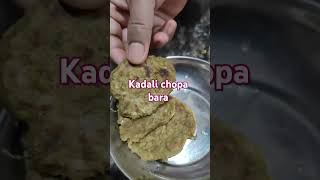 Kadali chopa barahealthy food  testy chatpata snacks [upl. by Amehsat]