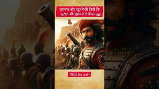 The Last Stand of Chittorgarh Rajput Warriors Epic Battle ytshorts shortsrajput [upl. by Prosper]