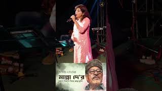 Hoy To Tomari Janya  Tribute to Manna Dey [upl. by Eiralav]