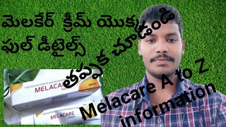 Melacare cream usesమేలకేర్ ఉపయోగాలు [upl. by Bish]