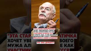 ЧТО ЭТО ТАКОЕ россия ссср государство цитаты новости новини news новостисегодня [upl. by Lotsirk688]