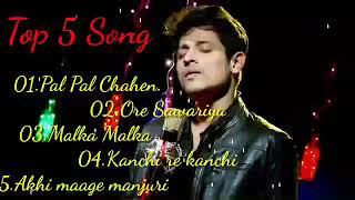 Babushan Mohannty Top 5 songs  Hit songs of babushan Non stop  Full odia [upl. by Olcott789]