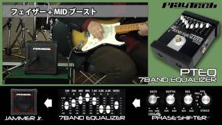 PLAYTECH  ギター用エフェクター 7BAND EQUALIZER サウンドバリエーション [upl. by Halullat]