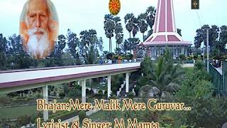 Mere Malik Mere Guruvar written music composed amp sung by M Mamta [upl. by Etac]