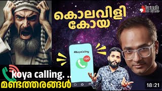 KOYA CALLING  ആരിഫ് പെട്ടു  ARIF HUSSAIN  HASEEM ACCENT [upl. by Ganny]