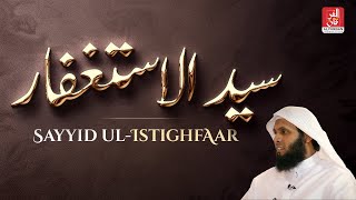 Master supplication for forgiveness  Sheikh Mansour al Salimi [upl. by Toscano]