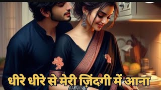 Dheere Dheere Se Meri Zindagi Maine Aana। Full song।Hrithik Roshan Sonam Kapoor। Yo Yo Honey Singh [upl. by Nally790]