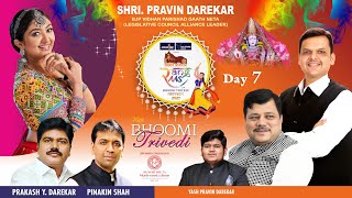 Rang Rass Navratri2023 with Bhoomi Trivedi Day 7 Live Telecast From Chikuwadi Ground Borivali Mumbai [upl. by Haroppizt]