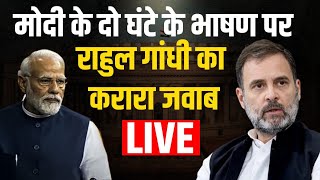 Rahul Gandhi Press Conference on No confidence motion [upl. by Devlen]