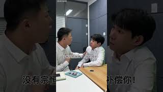 好哥們：宗恒我不瞞妳了！我家資産100多億、80家企業！李宗咱倆不是壹個檔次！李宗恒 搞笑 內容過于真實 shorts [upl. by Nauwtna]