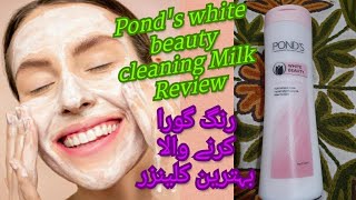 PONDS White beauty Cleaning Milk [upl. by Clough]