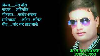 Karaoke Chaand taare Tod Laun [upl. by Ablasor]