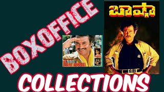 Basha movie boxoffice collections skydream boxoffice [upl. by Dnama]