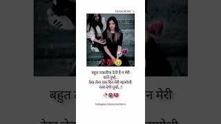 comment sad loveshayari love subscribe bikaner lunkaransar 🥹😭💔🥹🥀💯🥺🥹💔😭🥺🥹🥀💯💯💔😭🥺🥹💯🥀💯🥺 [upl. by Meerak]