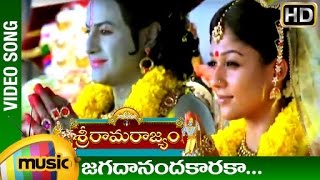 Sri Rama Rajyam Movie  Jagadhanandhakaraka Video Song  Balakrishna  Nayanthara  Ilayaraja [upl. by Sapers]