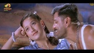 Vikram Telugu Movie Songs  Andamaina Andama Song  Vikram Laila Ashish Vidyarthi [upl. by Refotsirk]