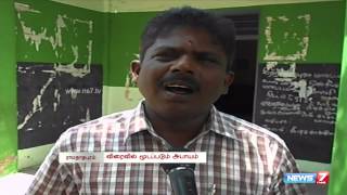 No takers for elementary school in Ramanathapuram  Tamil Nadu  News 7 Tamil [upl. by Forras]