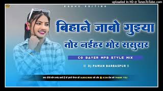 Cg Bayer Git Mp2 Style 🌿 Cg Bayer Song Dj RaghuveeR  Cg Bayer mp2 Remix 2024 Dj RaghuveeR Dabgadi [upl. by Davey865]