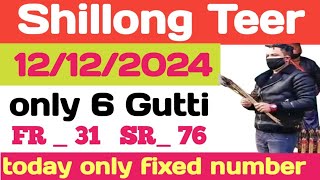 12122024Shillong Teer live result Shillong Teer hit number video Shillong Teer target number video [upl. by Melliw]