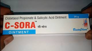 CSora Ointment full review in hindi [upl. by Sachi172]